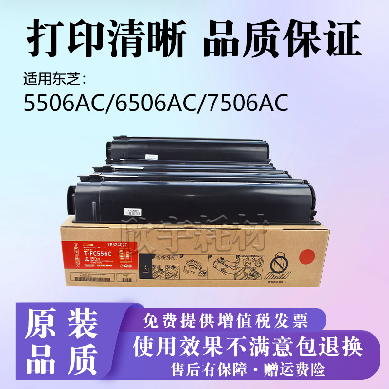 打印清晰墨粉，粉盒易安装