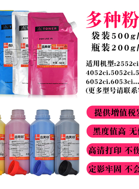 适用京瓷TK8338 8348 8518 8528粉盒3252 2552 4052 5052墨粉6052