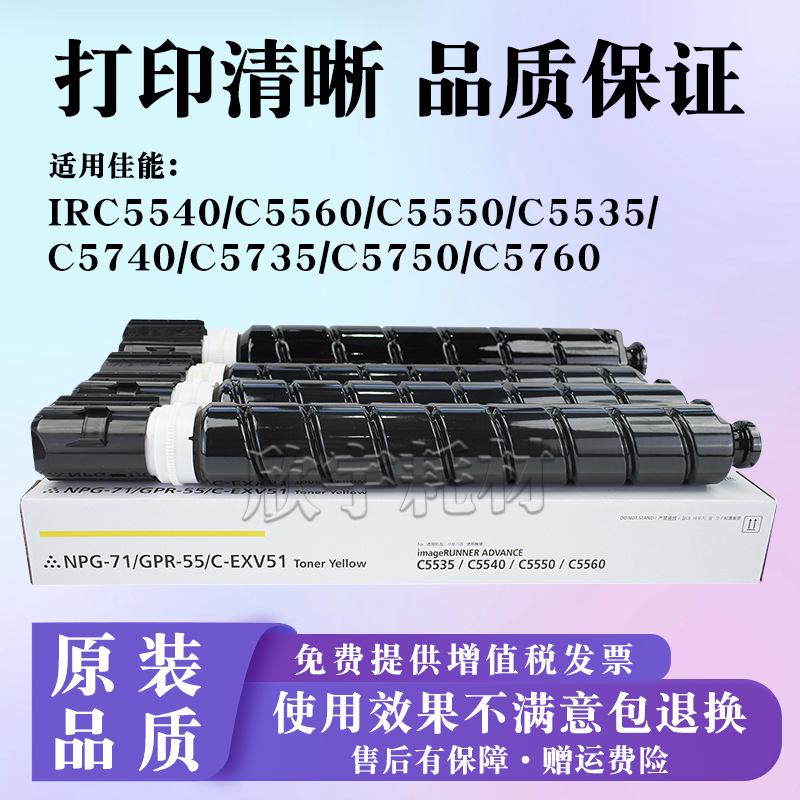 打印稳定C5560粉盒定影牢固