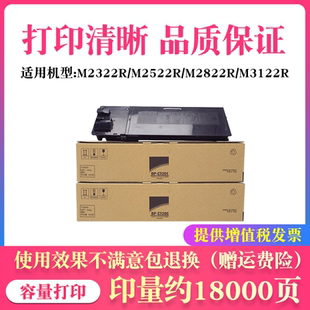 2522R 2322R 3122R碳粉 2822R CT200 适用夏普BP CT201粉盒BP