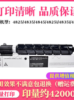 适用佳能IRC5840 C5850粉盒NPG83 C5860 C5870 C5800i碳粉C-EXV58