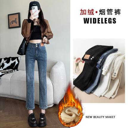 小个子加绒加厚复古蓝牛仔裤女秋冬设计感双扣开叉九分直筒烟管裤