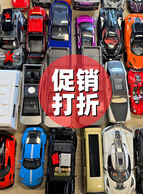 合金车模型汽车摆件跑车轿车摩托车仿真促销车低价小礼品地摊玩具