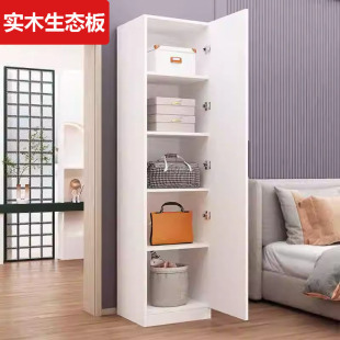 实木单门衣柜家用小户型收纳分层组合柜宿舍衣橱夹缝衣物收纳柜子