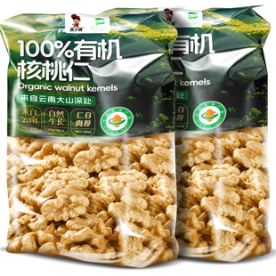 【2026新货】有机核挑仁今年新货原味散装无添加坚果小零食核桃肉