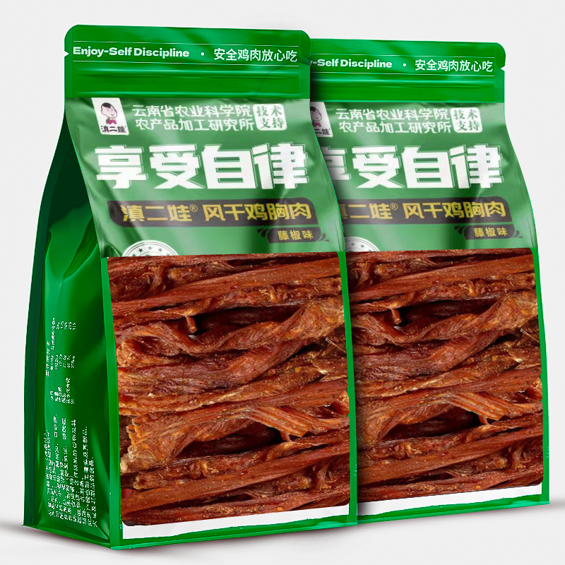 滇二娃农科院风干鸡胸肉干条高蛋白减低麻辣解馋卡脂耐嚼休闲零食