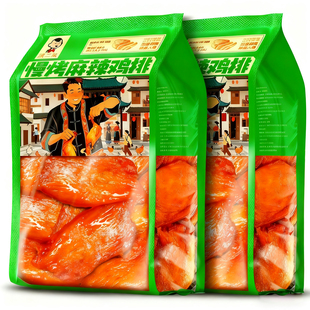 滇二娃即食慢烤鸡胸肉麻辣鸡排健身代餐解馋零食小吃即食鸡肉零食
