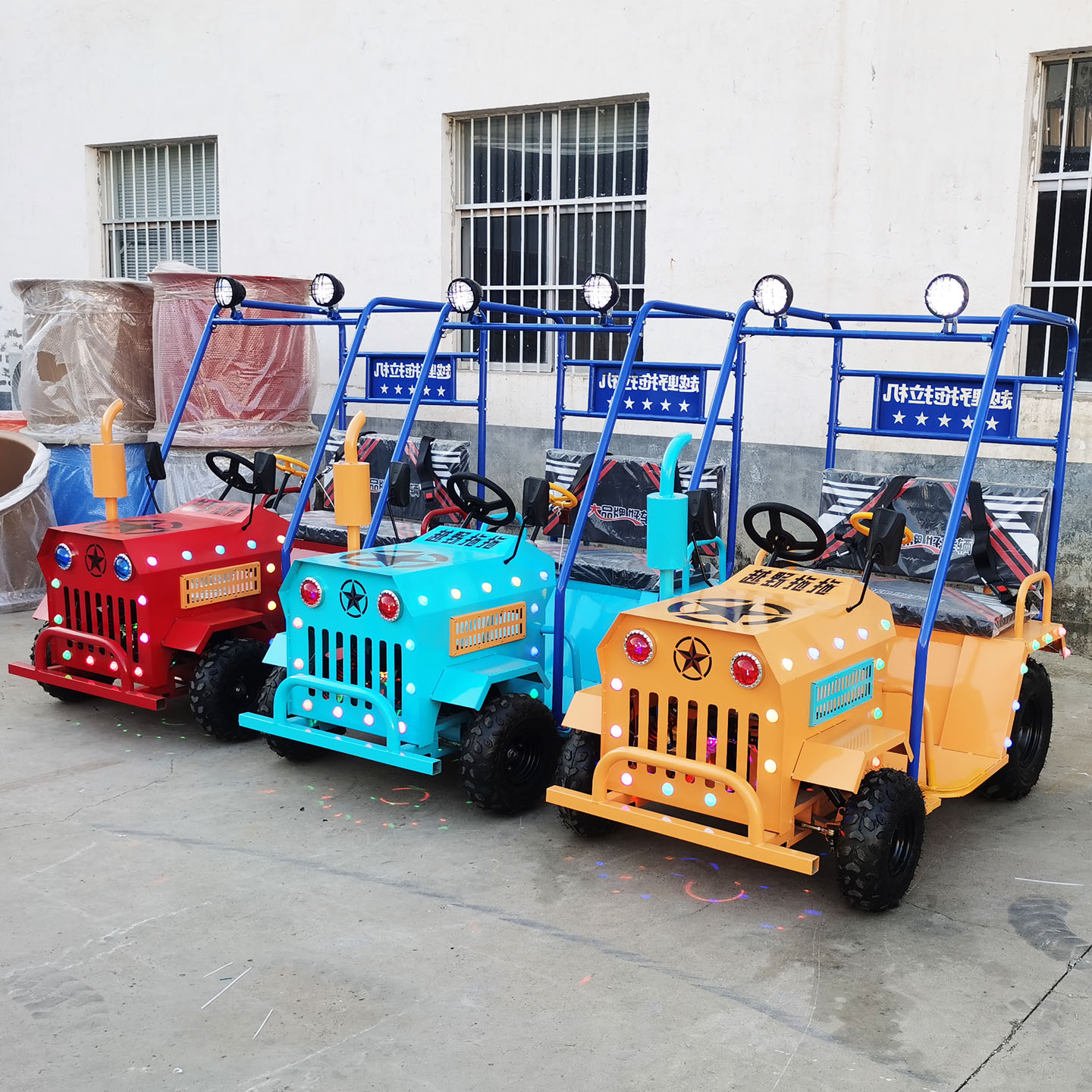 越野拖拉机游乐设备碰碰车