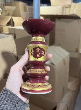 陶瓷点灯油座供佛莲花灯盏长明灯芯酥油煤油灯佛具佛堂复古油灯座