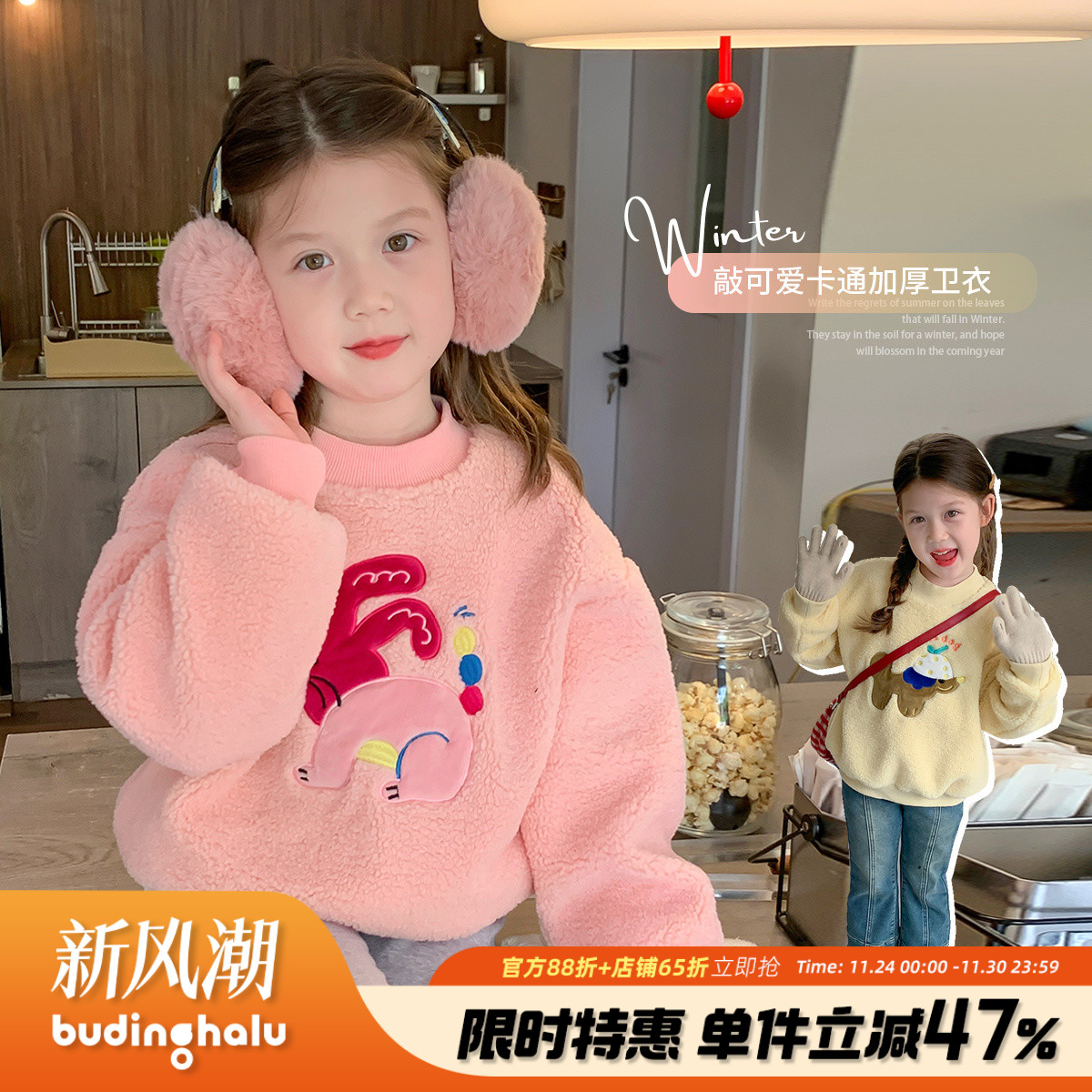 2023新款儿童卡通印花卫衣