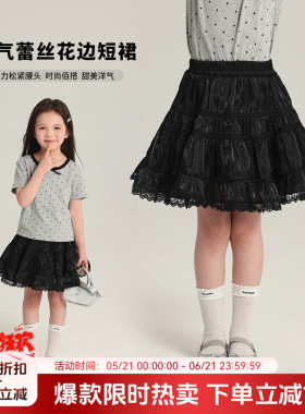 布丁哈鲁童装夏装女童裙子2026夏季新款儿童洋气百搭黑色半身裙