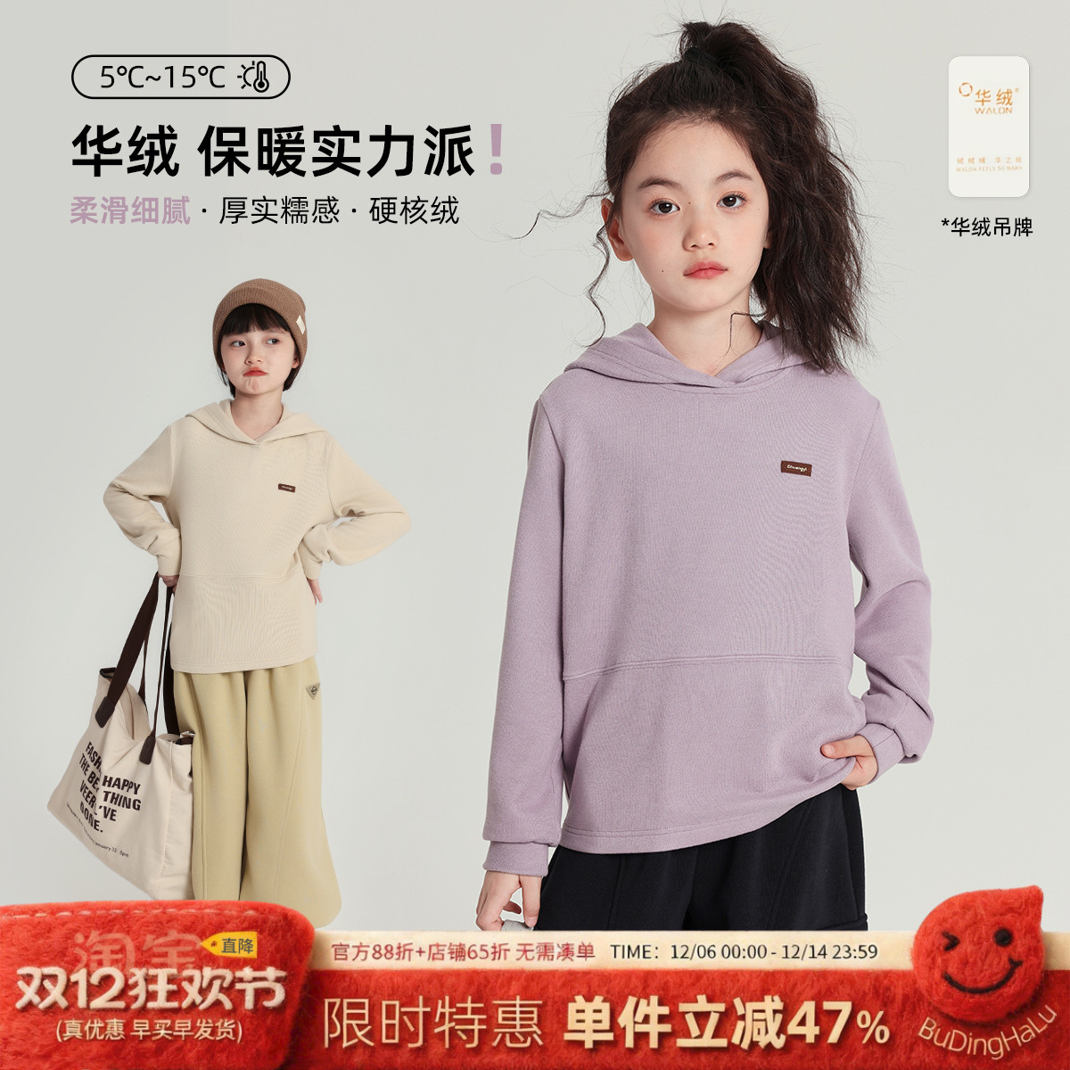 布丁哈鲁童装冬装女童百搭上衣2025秋冬新款儿童休闲连帽针织打底