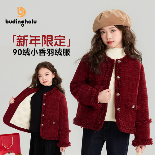 布丁哈鲁冬装女童洋气上衣2026秋冬新款儿童新年小香风羽绒服外套