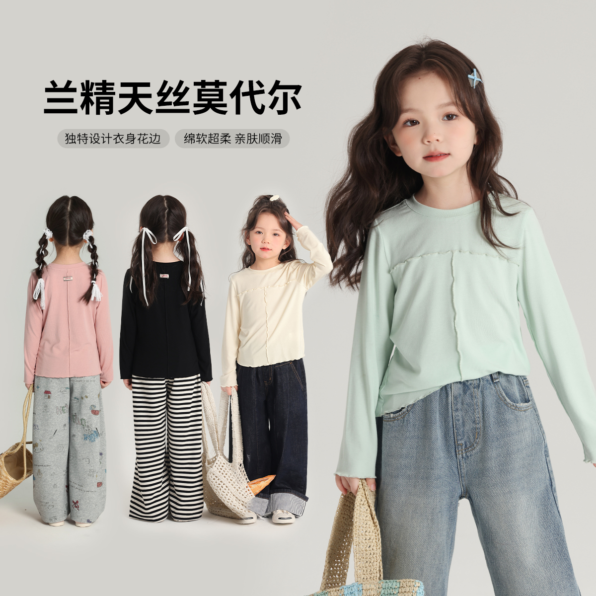 布丁哈鲁童装春装女童洋气上衣2025春秋新款儿童百搭圆领长袖T恤