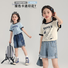 布丁哈鲁童装夏装女童夏季打底衫2025新款儿童休闲字母短袖T恤