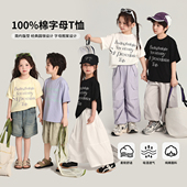 夏装 女童洋气短袖 2026夏季 布丁哈鲁童装 新款 儿童百搭全棉字母T恤