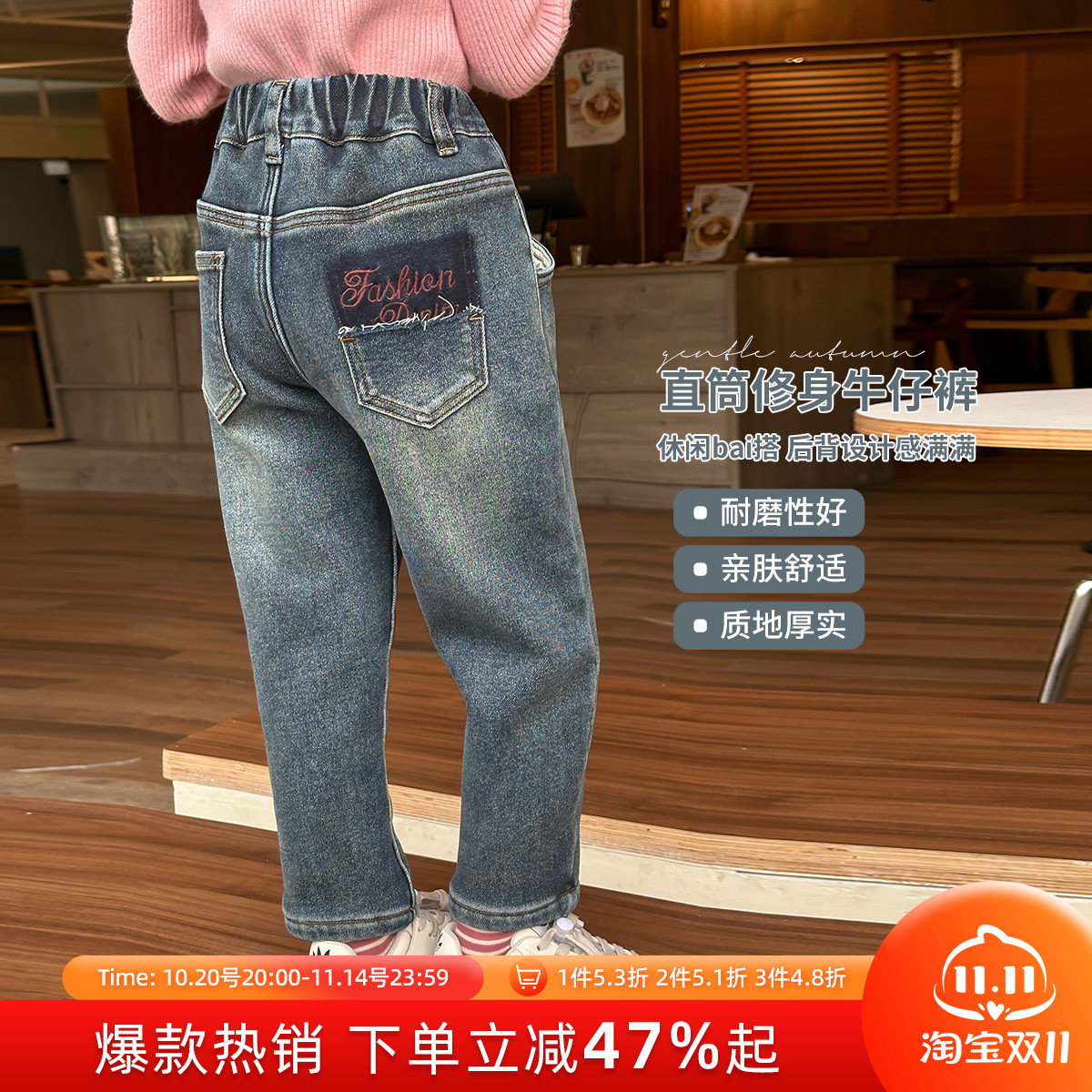 秋冬季新款儿童牛仔裤加绒裤子