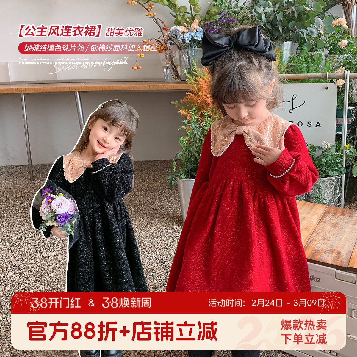 沫沫家童装女童连衣裙2022冬季新款宝宝加绒裙子儿童洋气冬装加厚