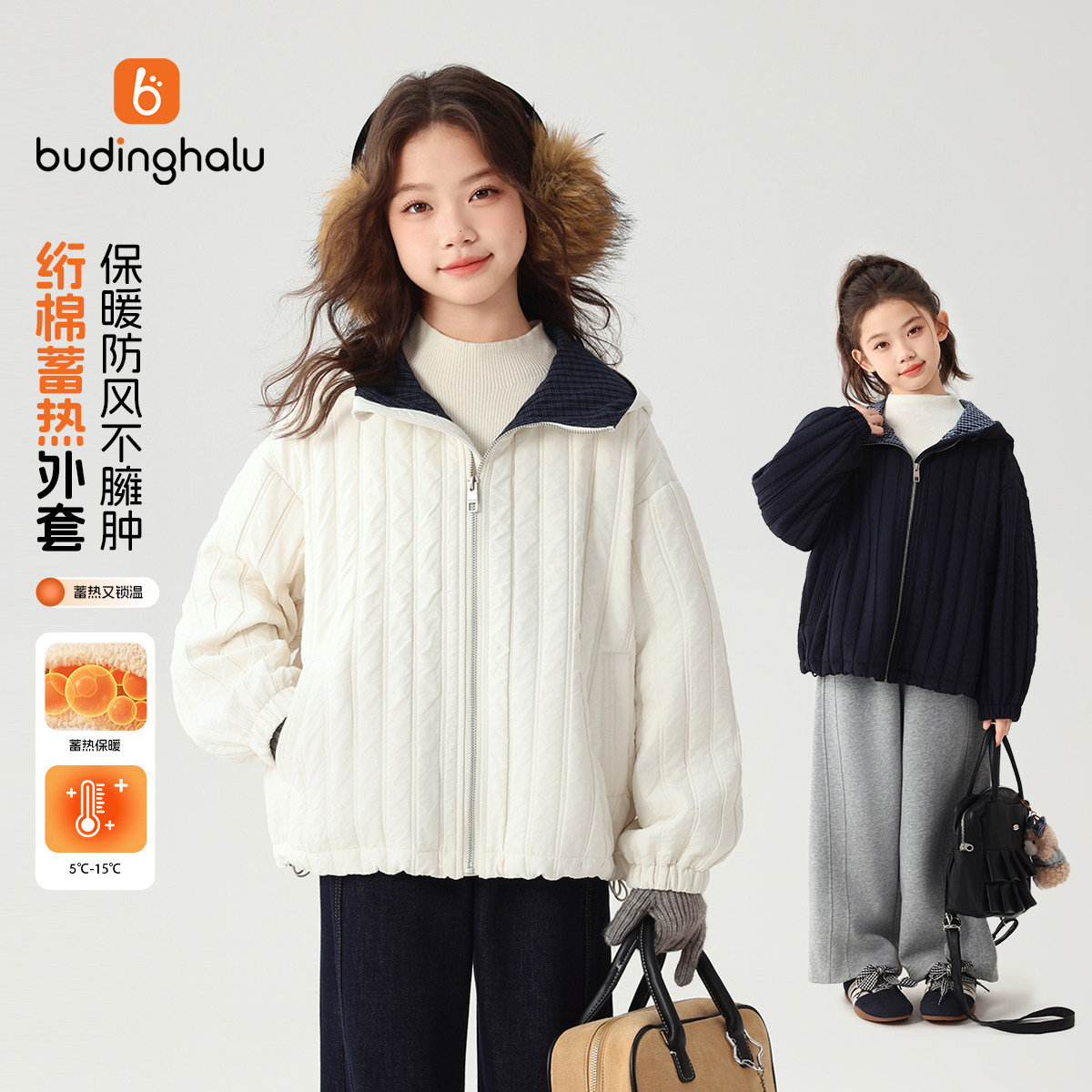 布丁哈鲁秋装女童童装2026秋季新款儿童韩系简约保暖棉服外套图片
