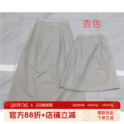 布丁哈鲁2026新款梭织半身裙M52DT278