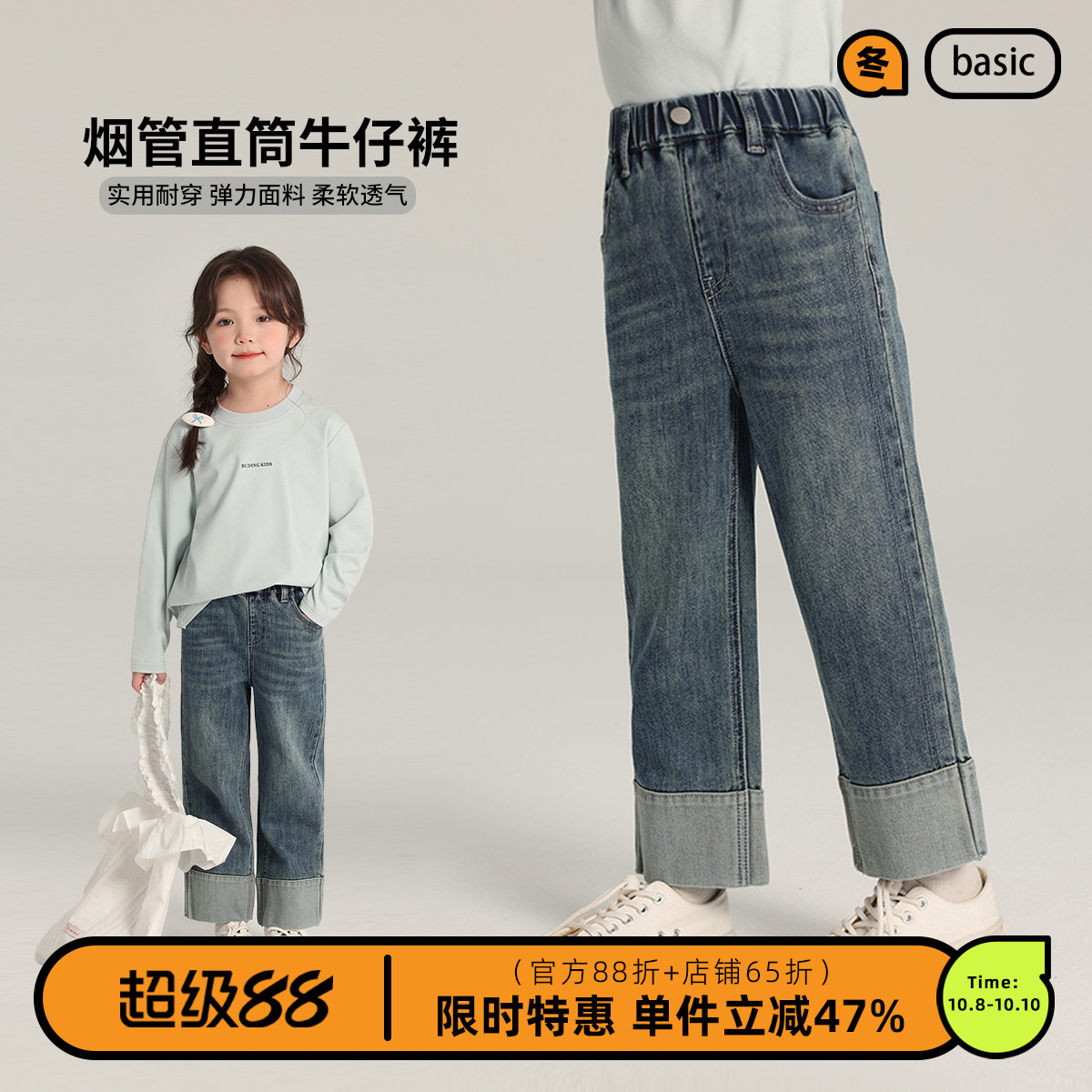 布丁哈鲁童装春装女童裤子2025春秋新款儿童休闲烟管直筒牛仔长裤