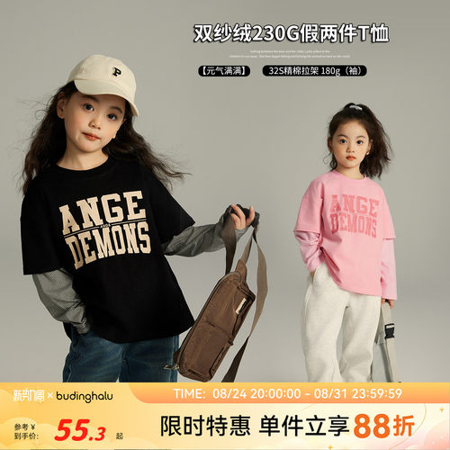 女童长袖T恤打底衫2024春秋新款