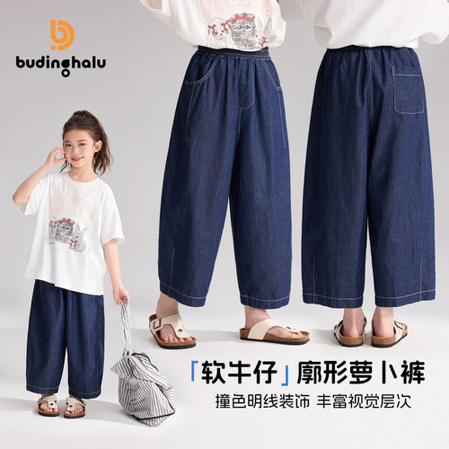 布丁哈鲁夏装女童童装裤子2026夏季新款儿童纯棉透气软牛仔裤