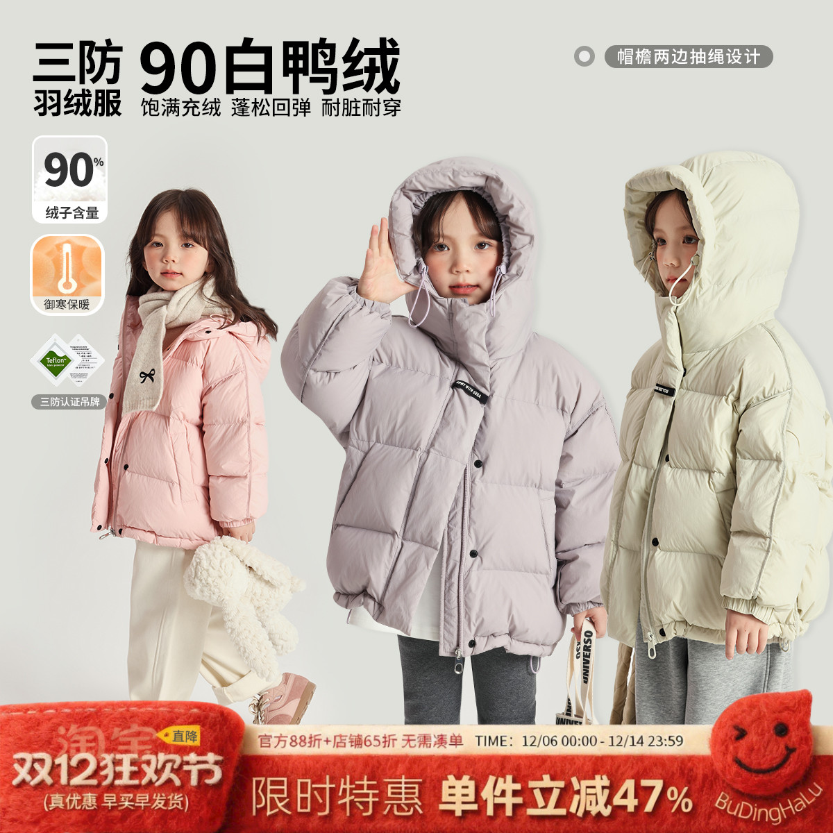 新款儿童三防连帽保暖加厚羽绒服