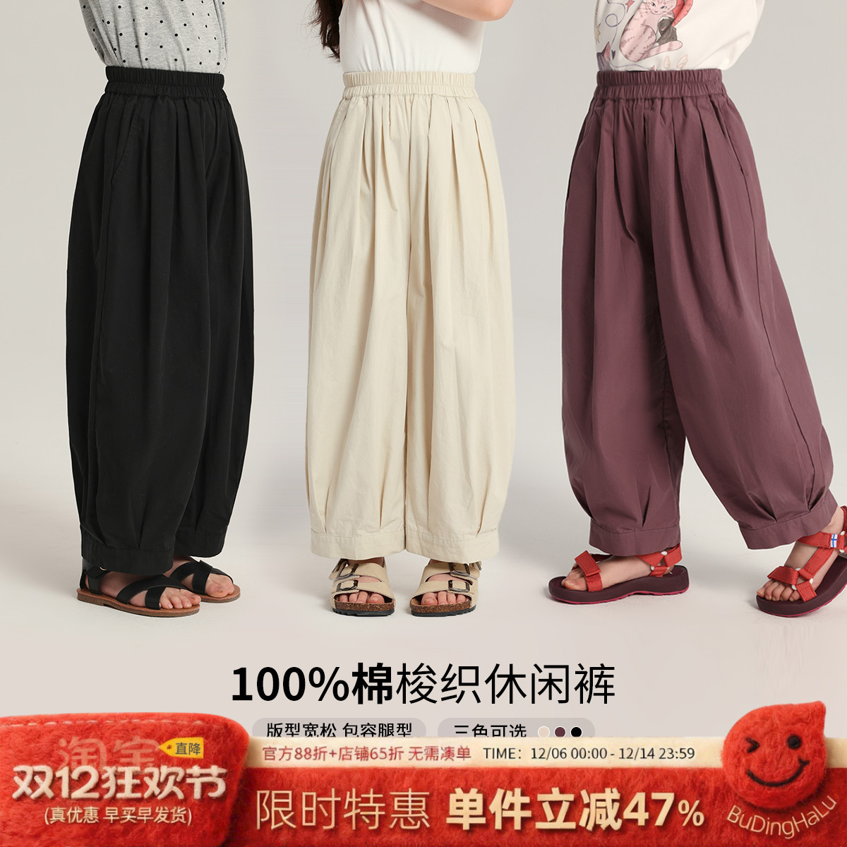 布丁哈鲁童装夏装女童洋气裤子2025夏季新款儿童全棉休闲阔腿长裤