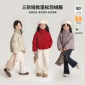 儿童三防短款 布丁哈鲁童装 新款 女童2026冬季 加绒加厚羽绒服 冬装