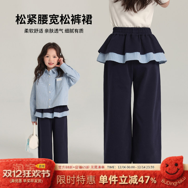 布丁哈鲁童装春装女童洋气裤子2025新款儿童宽松休闲裙裤长裤春秋