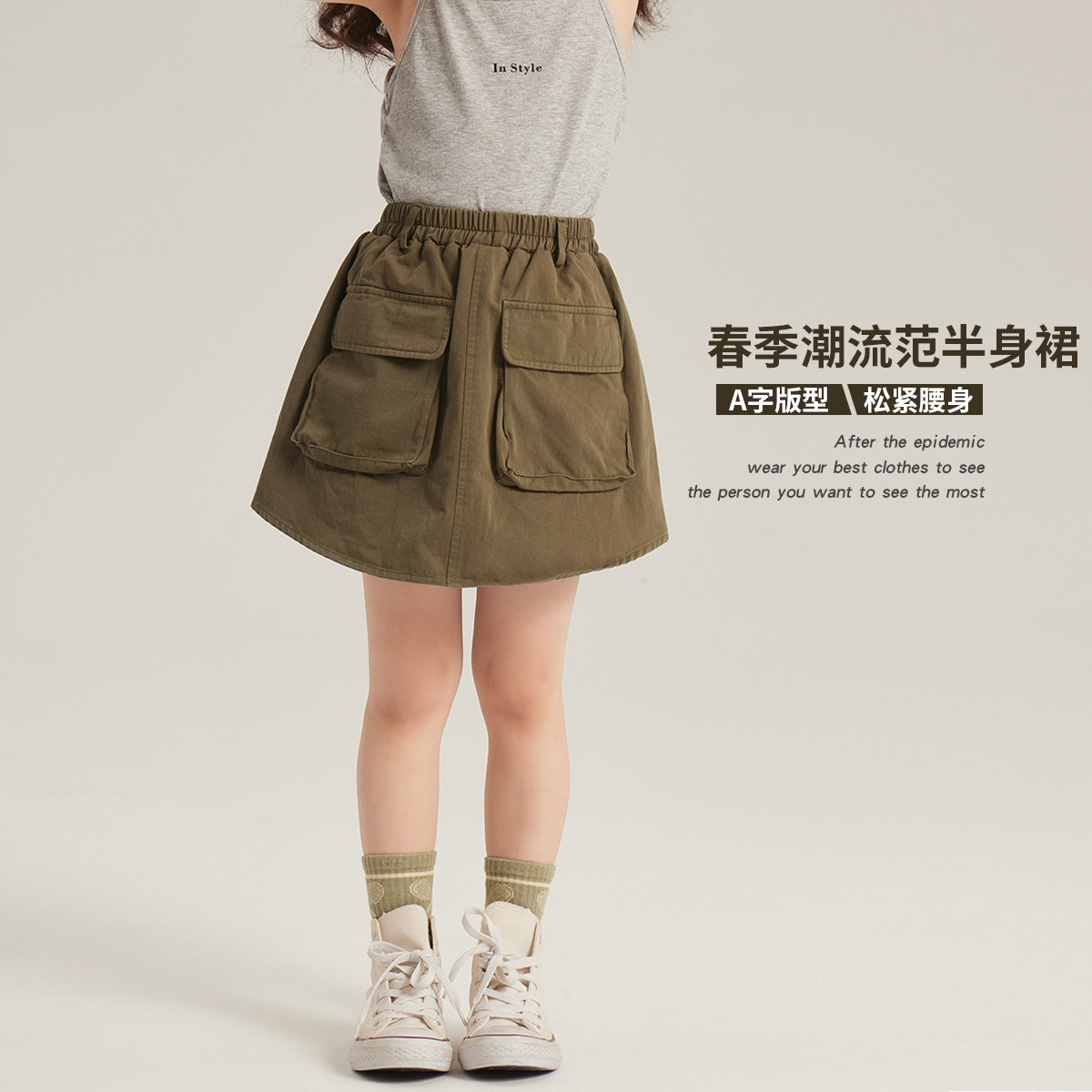 布丁哈鲁童装夏装女童洋气半身裙2026夏季新款儿童休闲纯色短裙,童装/婴儿装/亲子装,半身裙,淘宝优惠券,粉丝福利购,淘宝优惠卷