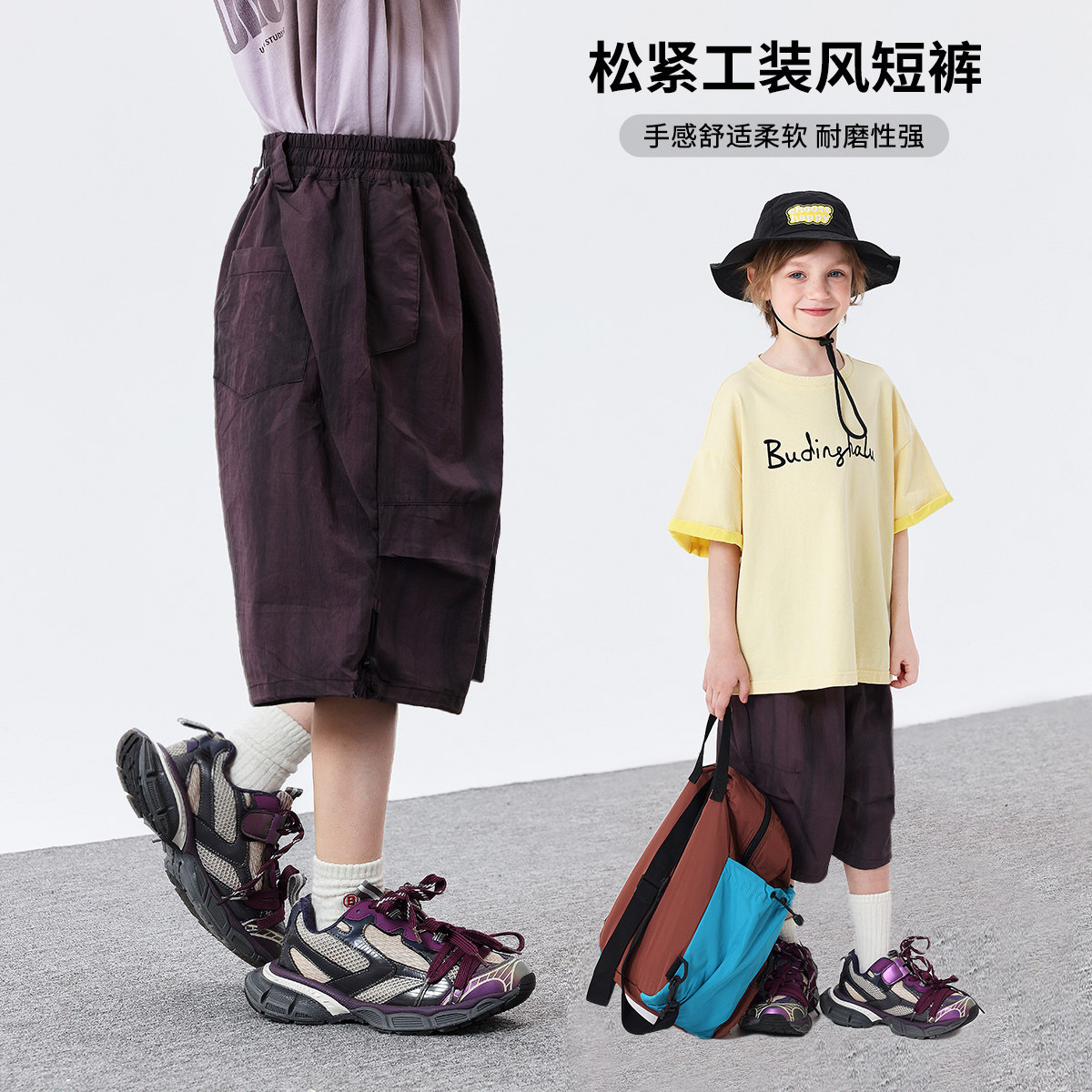 布丁哈鲁【紫能行】2026男童夏季新款洋气童装舒适紫色工装休闲短