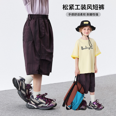 布丁哈鲁【紫能行】2026男童夏季新款洋气童装舒适紫色工装休闲短
