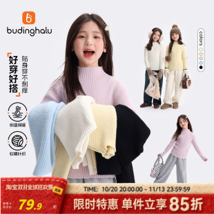布丁哈鲁冬装女童童装百搭半高领毛衣2026冬新款儿童针织打底衫