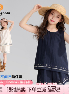 布丁哈鲁夏装童装女童透气上衣2026夏季新款儿童洋气简约甜美套装