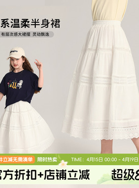 布丁哈鲁童装女童文艺风裙子2026夏季新款儿童甜美洋气白色半身裙