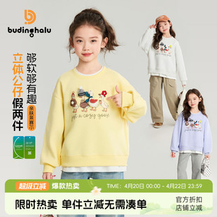 新款 休闲上衣2026春季 儿童公仔假两件卫衣 女童童装 布丁哈鲁春装
