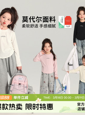 布丁哈鲁童装春装女童洋气上衣2026春秋新款儿童百搭圆领长袖T恤