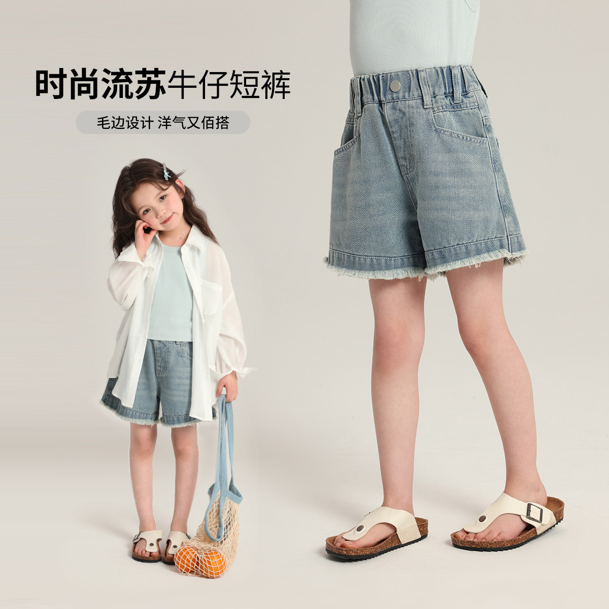 布丁哈鲁童装夏装女童洋气裤子2026夏季新款儿童百搭流苏牛仔短裤,童装/婴儿装/亲子装,裤子,淘宝优惠券,粉丝福利购,淘宝优惠卷