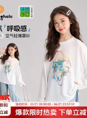 布丁哈鲁童装夏装女童轻薄T恤上衣2026夏季新款儿童长袖薄款罩衫