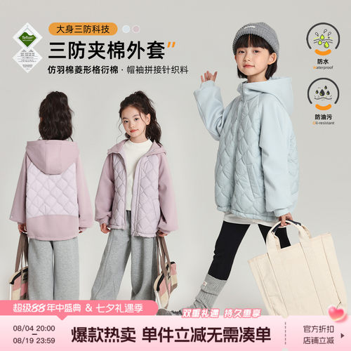 布丁哈鲁童装冬装女童洋气上衣2026秋冬新款儿童连帽夹棉外套