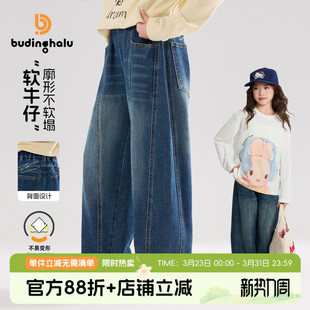 女童童装 儿童设计感软牛仔裤 百搭裤 新款 子2026春季 布丁哈鲁春装