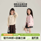 新款 女童洋气2026秋季 休闲洋气儿童连帽外套 秋装 布丁哈鲁童装