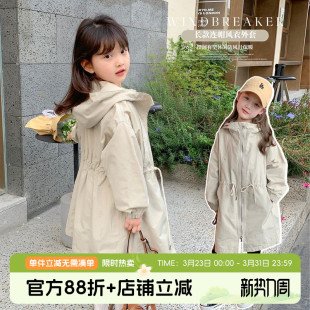 外套宝宝秋装 布丁哈鲁童装 儿童韩版 新款 衣服 女童春秋风衣2026秋季
