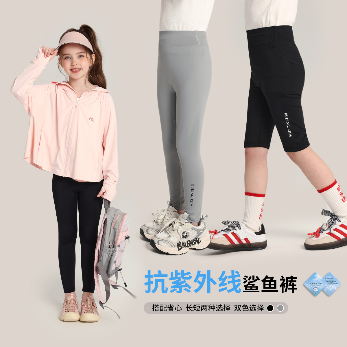 布丁哈鲁童装夏装女童裤子2026夏季新款儿童百搭休闲打底鲨鱼裤