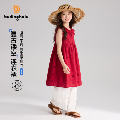 布丁哈鲁夏装童装女童裙子2026夏季新款儿童复古镂空刺绣连衣裙