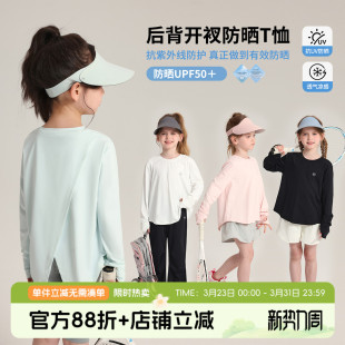 新款 布丁哈鲁童装 2026夏季 长袖 儿童休闲百搭开衩防晒T恤 女童夏装