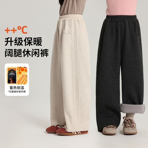 布丁哈鲁【柔光暖语】女童升级保暖加绒休闲裤秋季G54PT420