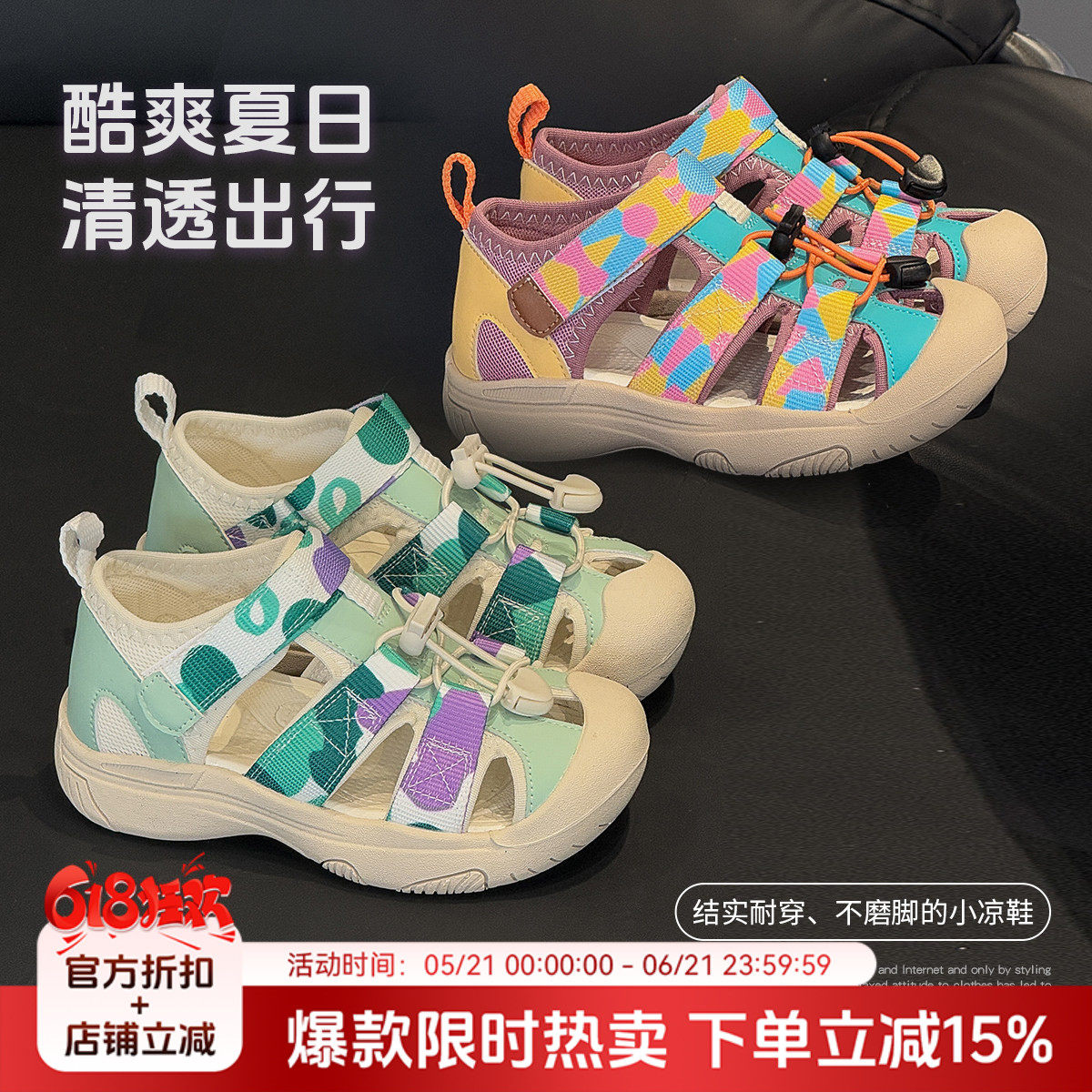 布丁哈鲁童装夏装女童百搭凉鞋2026夏季新款儿童洋气软底休闲鞋子